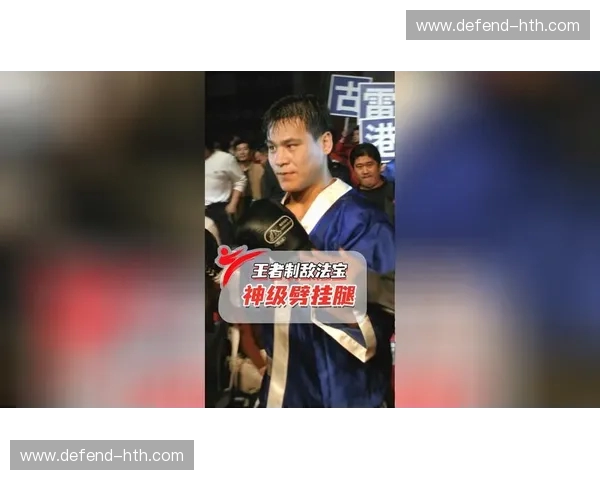 柳海龙VS：谁能接住那一记惊天动地的“柳腿劈挂”？